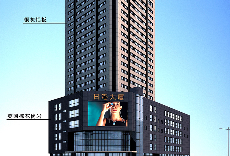 沈陽(yáng)日港大廈8千平幕墻工程