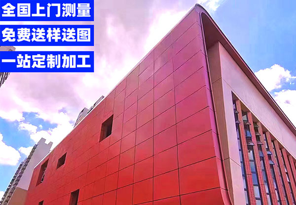 沈陽幕墻外墻面磚空鼓脫落問題產生的原因及防治措施